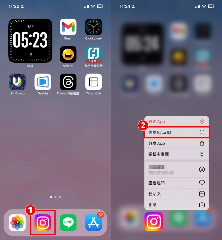 教你3种iPhone锁定、隐藏APP方法！手机内置设置