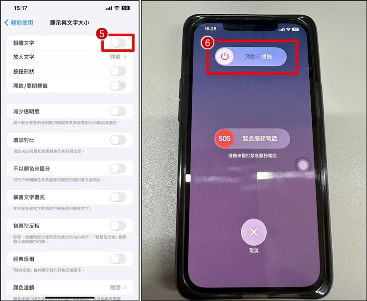 iPhone 提醒小工具无法显示？内容显示空白，教程