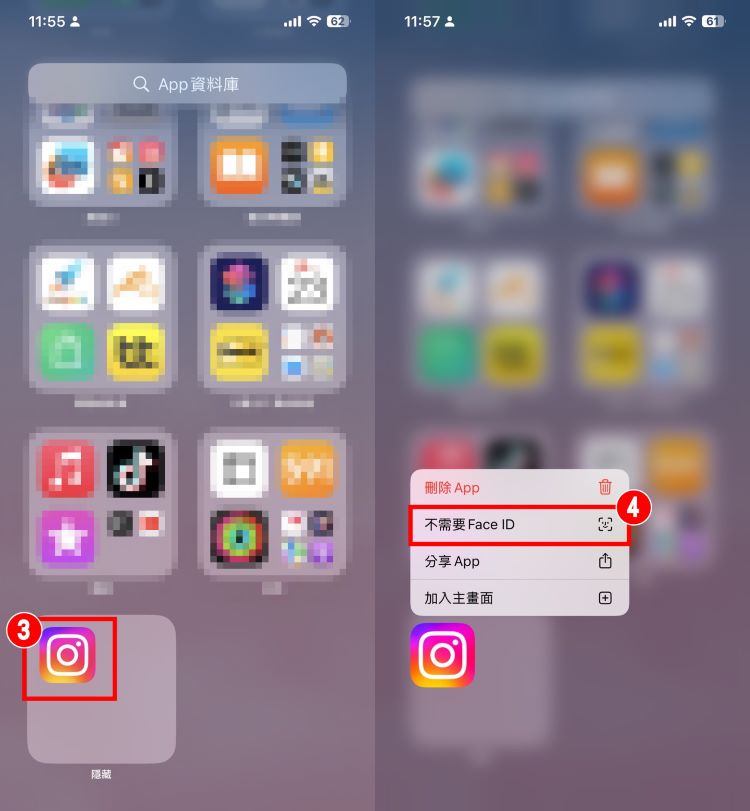 教你3种iPhone锁定、隐藏APP方法！手机内置设置