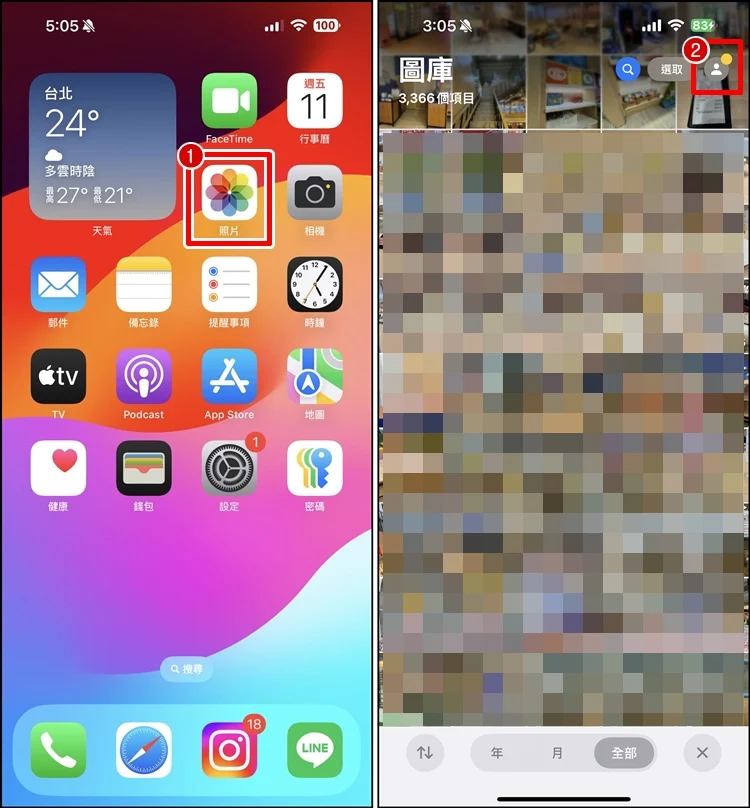 【iOS 18】iPhone 手机照片、视频同步到 iCloud！相簿设置教程