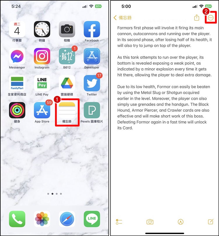 如何搜素 iPhone 备忘录，教你一键搜素与替换