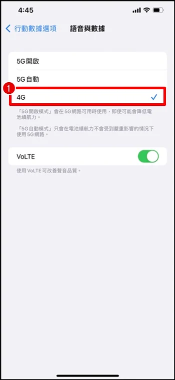 无法连接App Store 怎么办？2招快速解决问题