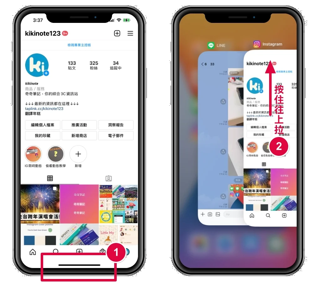 苹果手表卡在验证中，解决方法分享