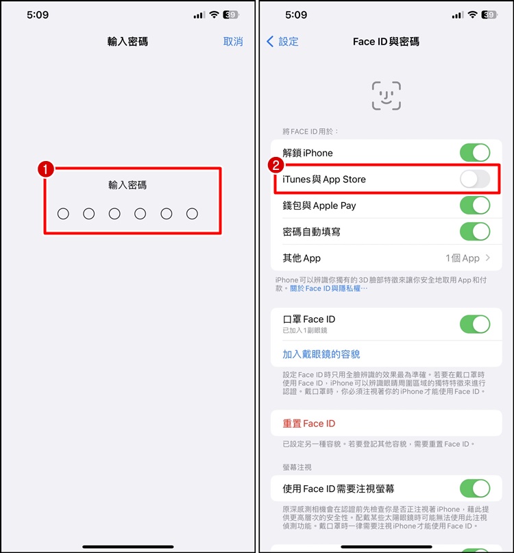 iPhone下载 App免输入密码，设置教程，关闭Face ID、Touch ID