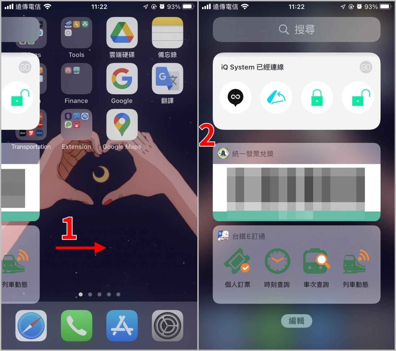 教你怎么看AirPods的充电盒目前的电量剩下多少、几%？AirPods Pro