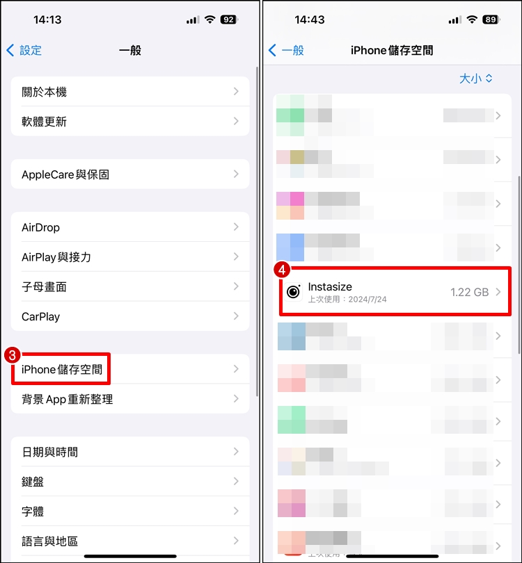 如何清理iPhone系统资料？容量暴增、删除教程