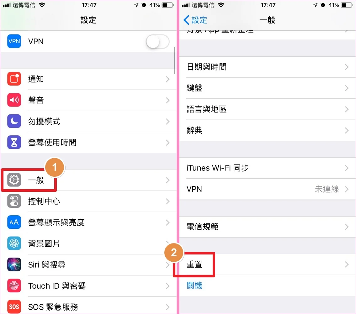iPhone Wi-Fi连不上线？8招解决方法！连线很慢、断线