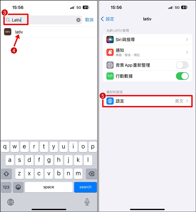 iPhone 界面变英文？教你如何修改回中文显示