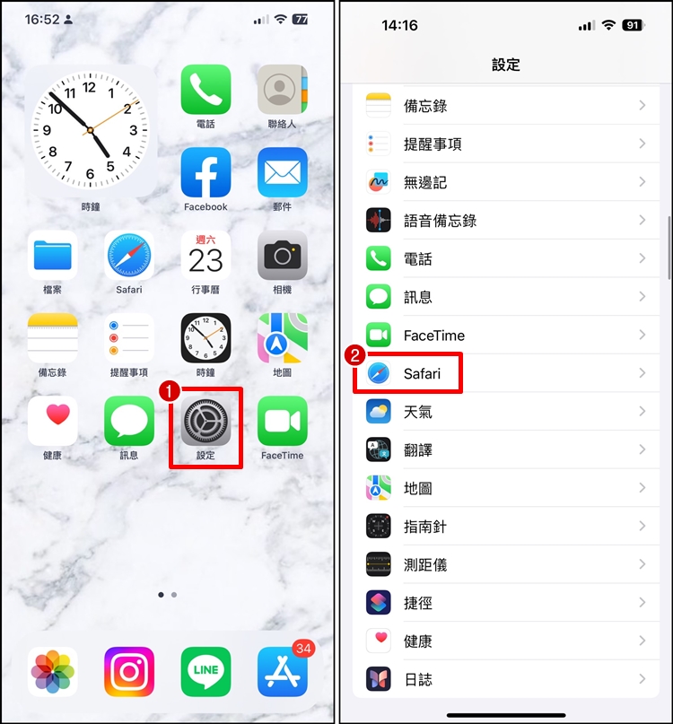 如何清理iPhone系统资料？容量暴增、删除教程