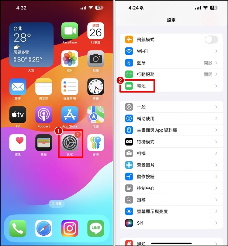 如何设置iPhone充电上限？满100%自动停止充电教程