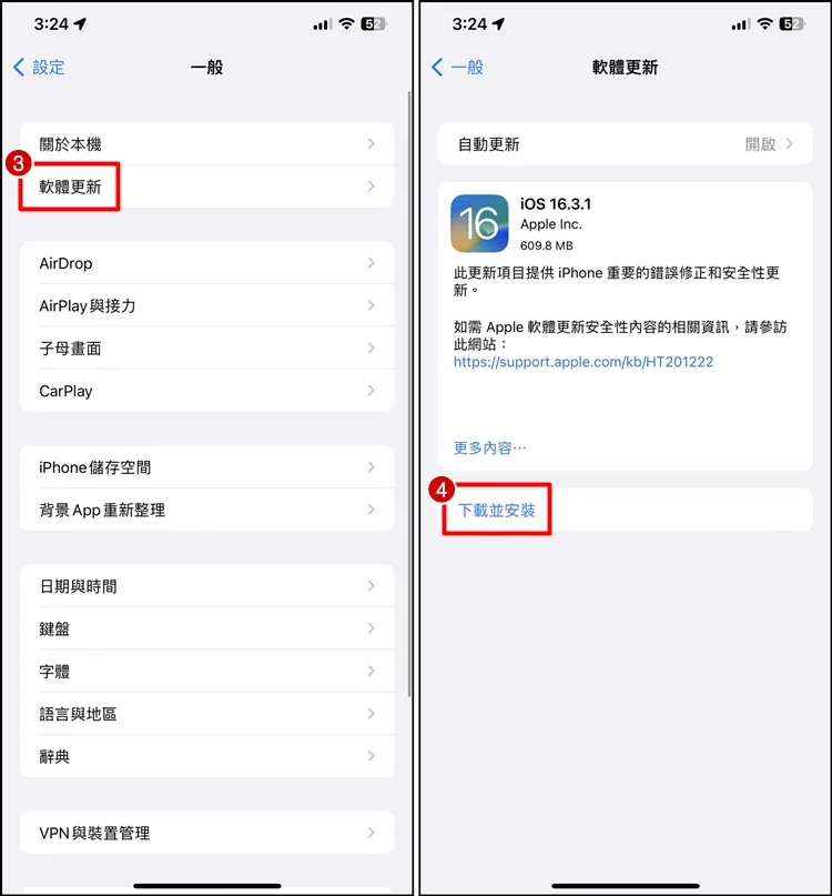 iPhone 共享相簿消失不见？教你6招方法找回