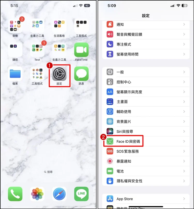 iPhone下载 App免输入密码，设置教程，关闭Face ID、Touch ID