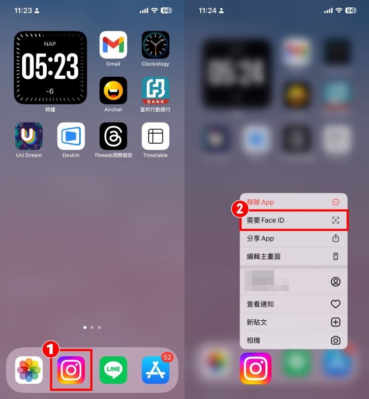 教你3种iPhone锁定、隐藏APP方法！手机内置设置