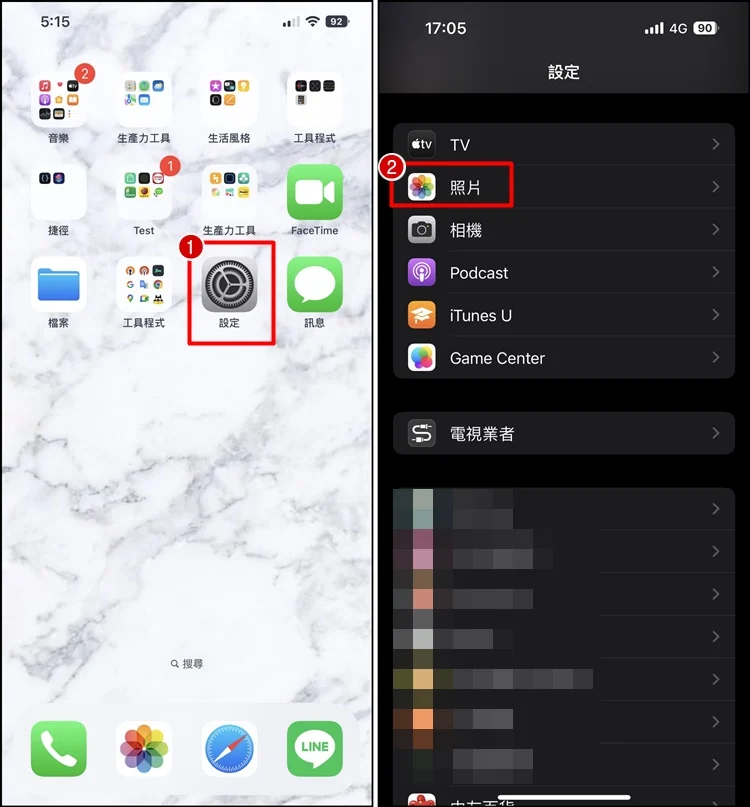 iPhone 共享相簿消失不见？教你6招方法找回