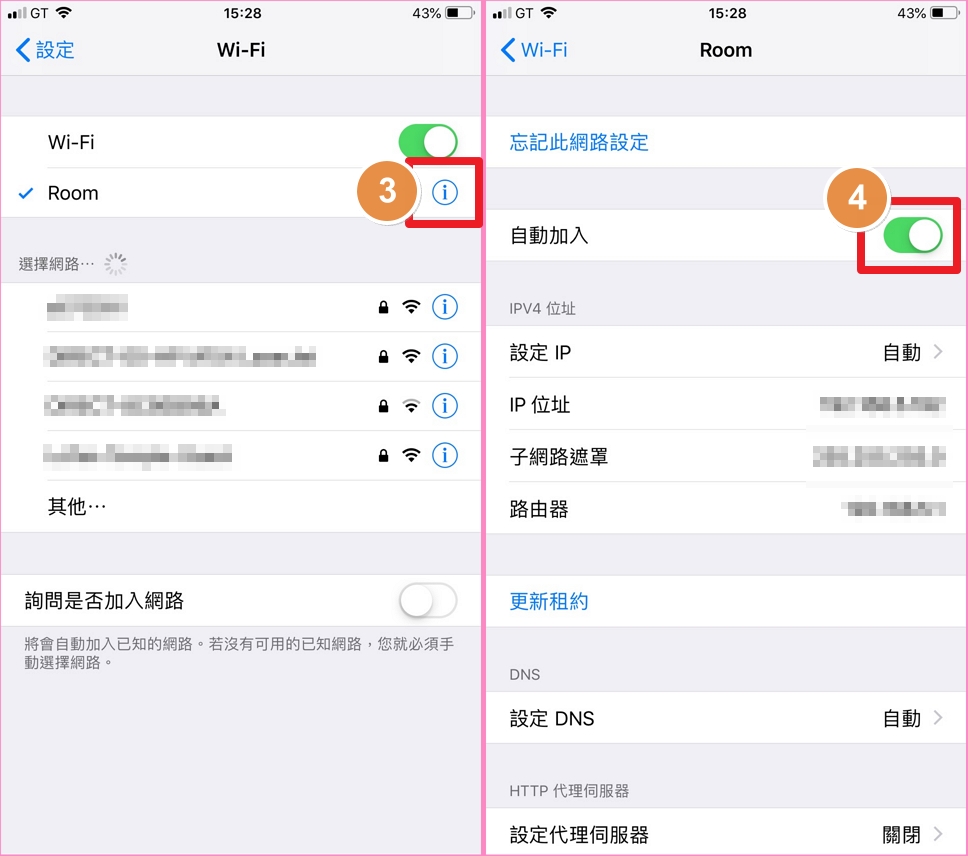 iPhone Wi-Fi连不上线？8招解决方法！连线很慢、断线