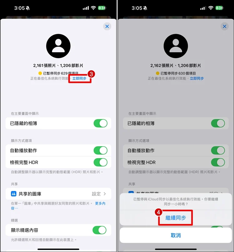【iOS 18】iPhone 手机照片、视频同步到 iCloud！相簿设置教程