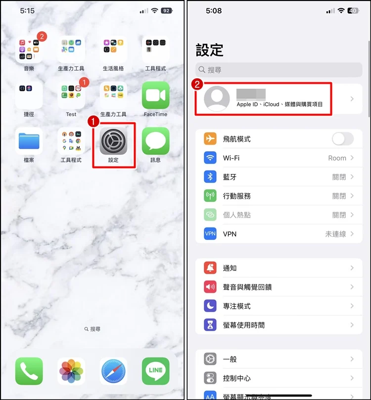 iPhone下载 App免输入密码，设置教程，关闭Face ID、Touch ID