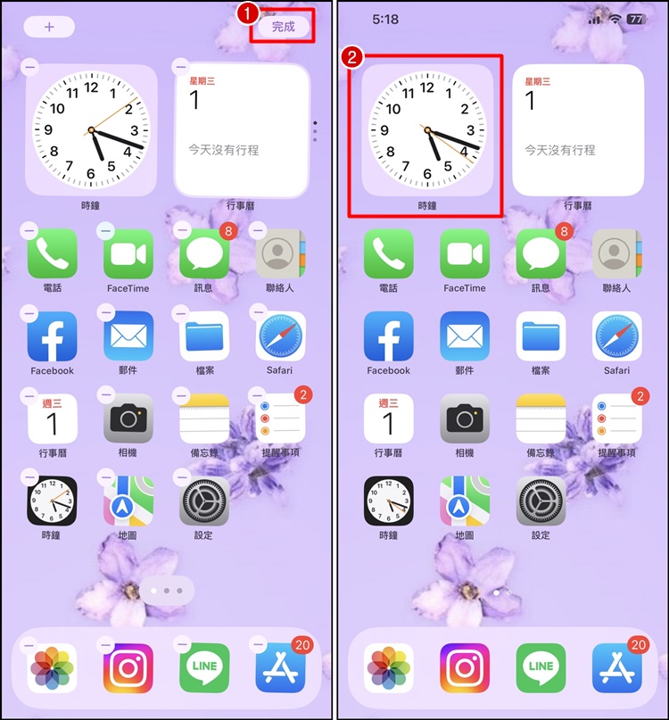 iPhone 如何显示时间秒数，教你如何设置