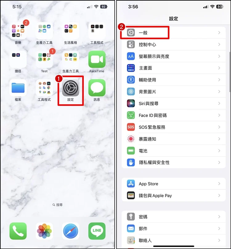 如何iCloud照片下载到iPhone内？教程步骤、注意事项