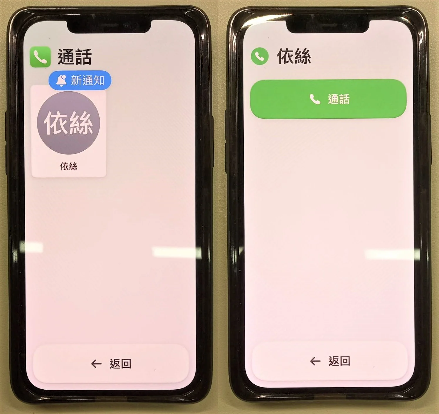 教你设置iPhone开启「老人模式」！大按钮主画面