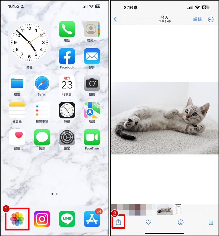 如何设置 AirDrop 传送原画质照片？设置教程