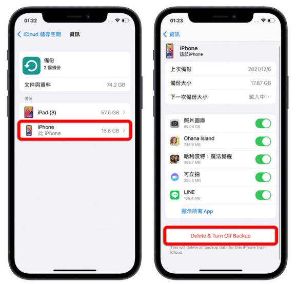 iCloud 空间不足怎么办？分享9 招删除、释放iCloud 容量 第5张