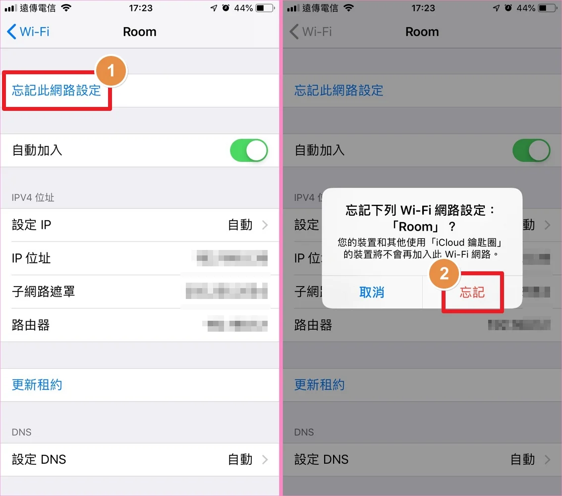iPhone Wi-Fi连不上线？8招解决方法！连线很慢、断线