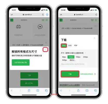 教你更改 iPhone 主画面/桌面 的 App 图示与名称 第9张