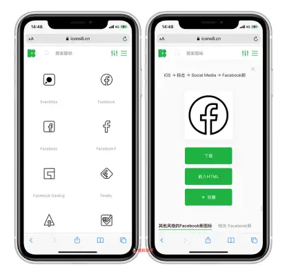 教你更改 iPhone 主画面/桌面 的 App 图示与名称 第8张