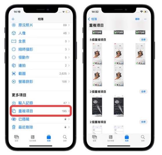 iCloud 空间不足怎么办？分享9 招删除、释放iCloud 容量 第15张