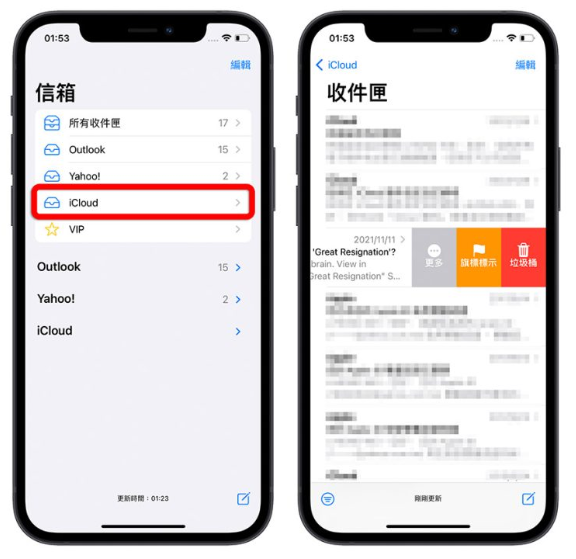 iCloud 空间不足怎么办？分享9 招删除、释放iCloud 容量 第11张