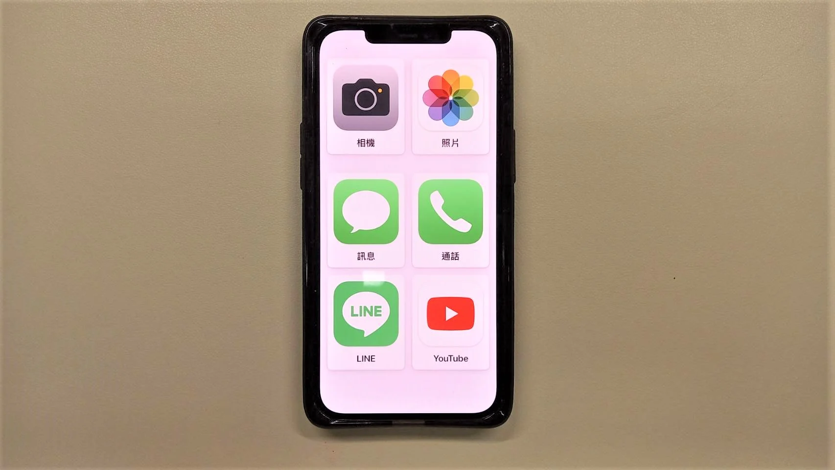 教你设置iPhone开启「老人模式」！大按钮主画面