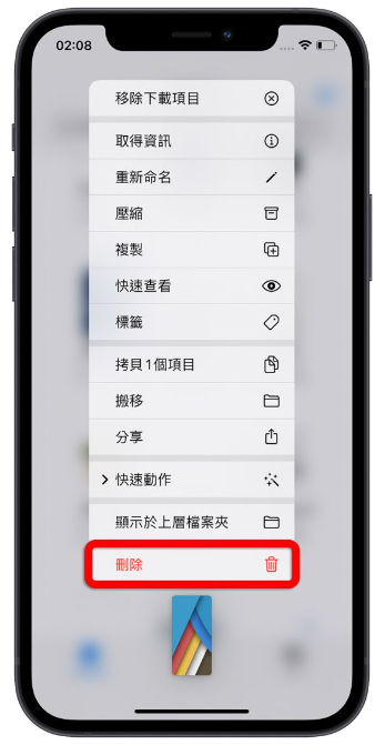 iCloud 空间不足怎么办？分享9 招删除、释放iCloud 容量 第17张
