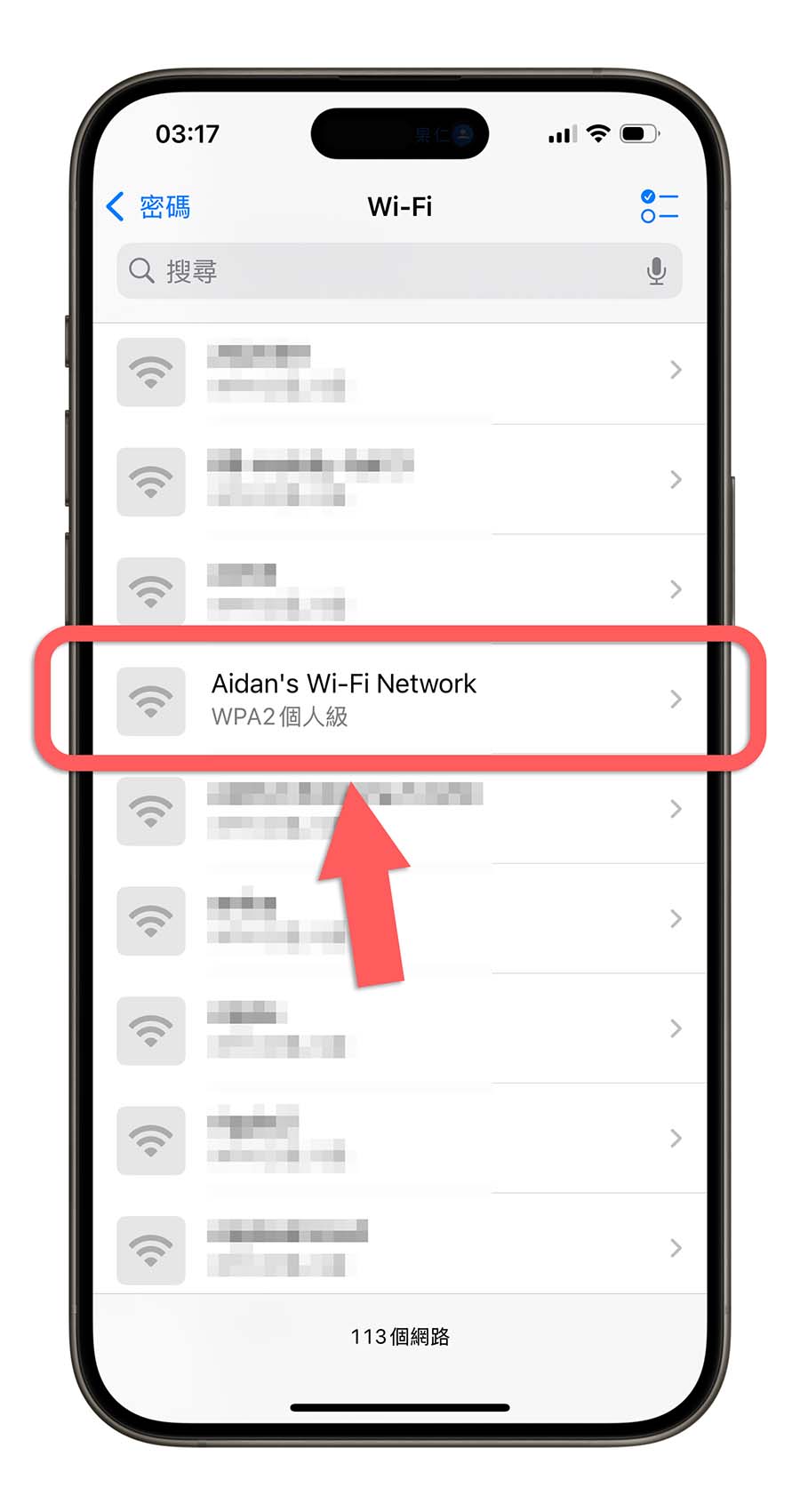 iPhone 密码 App 怎么用？iOS 18 密码管理工具 8 大功能一次看 第5张
