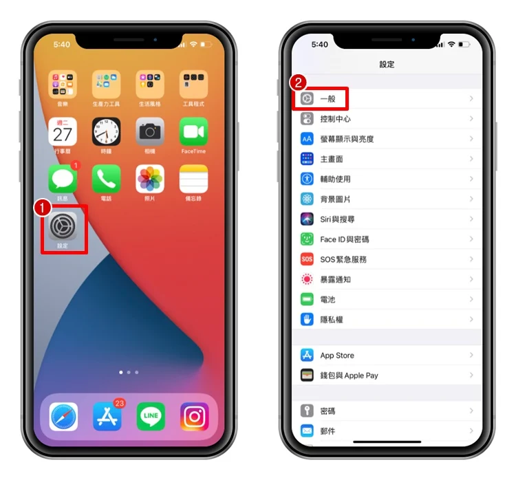 教你如何调整 iPhone 键盘大小！设置教程