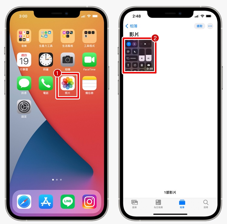 iPhone也能双向通话录音及屏幕录制，麦克风教程