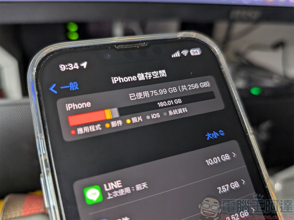 iPhone 与 iPad 储存空间中的「系统资料」是什么？怎么减少它的佔用？ 第1张