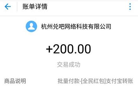 比较靠谱的赚零花钱的软件（这三款人人都可一天赚100元）
