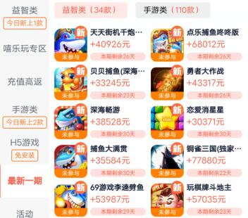 豆豆钻玩游戏真的能赚钱吗？豆豆钻怎么赚钱？