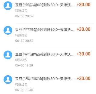 豆豆钻玩游戏真的能赚钱吗？豆豆钻怎么赚钱？