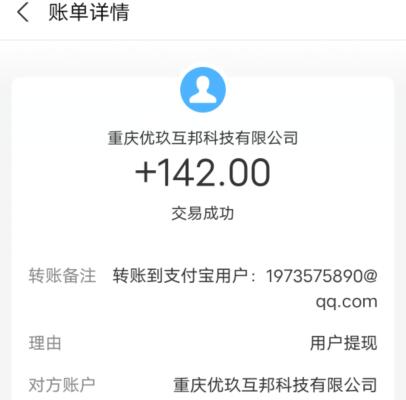 推广app赚佣金的平台有哪些？（为你盘点推广赚钱app哪个靠谱）