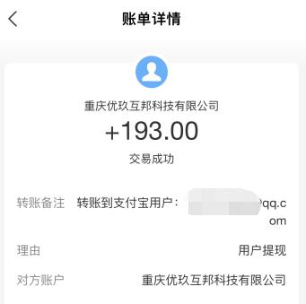 推广app赚佣金的平台有哪些？（为你盘点推广赚钱app哪个靠谱）