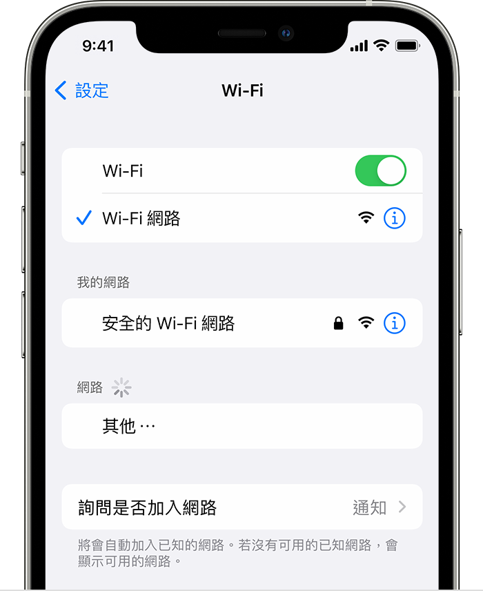 iOS 18 更新前的 6 大注意事项，确保顺利更新 iPhone 不出错 第7张