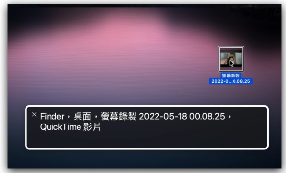 苹果即将推出9 种全新辅助使用功能，还能即时显示字幕 第5张