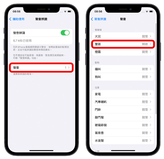 苹果即将推出9 种全新辅助使用功能，还能即时显示字幕 第7张