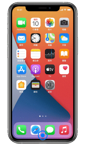 iPhone 锁定画面出现「未在播放」怎么办？教你8 种消掉的方法 第3张