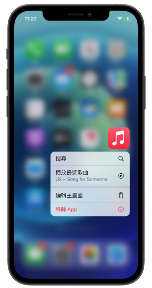 iPhone 锁定画面出现「未在播放」怎么办？教你8 种消掉的方法 第5张