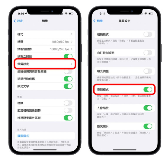 专业摄影师的3 个iPhone 拍摄天灯、花灯与烟火小技巧 第1张