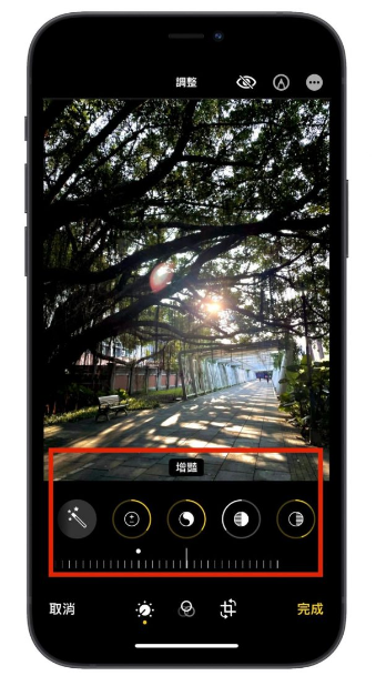 4 个iPhone 自带修图功能，编辑照片很好用 第3张