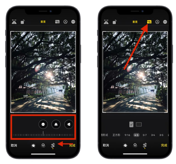 4 个iPhone 自带修图功能，编辑照片很好用 第5张